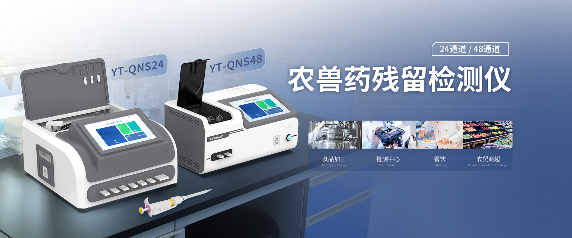 山東云唐智能科技有限公司