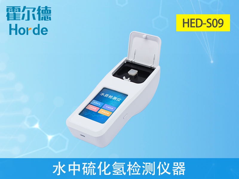 水中含有硫化氫會(huì)對身體產(chǎn)生怎樣的影響