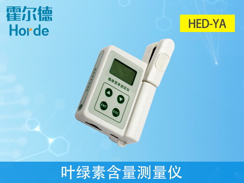 葉綠素含量測量儀為指導農戶合理施肥 葉綠素含量測量儀為指導農戶合理施肥