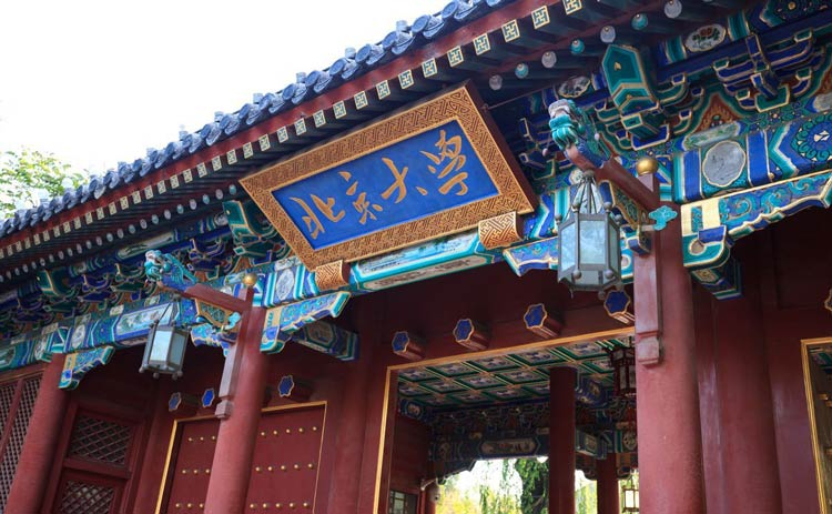 ?北大農學院采購云唐土壤養(yǎng)分檢測儀