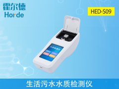 生活污水水質檢測儀，可以檢測什么？