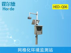 網(wǎng)格化環(huán)境監(jiān)測站，實(shí)現(xiàn)大氣質(zhì)量的自動(dòng)監(jiān)測采集
