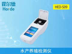 水產養殖檢測儀可檢測水質中的哪幾項指標？