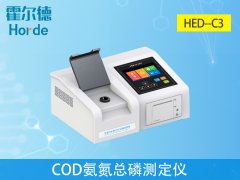 云唐COD氨氮總磷測定儀具備哪些優勢？